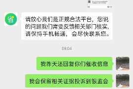 浦东工资清欠服务